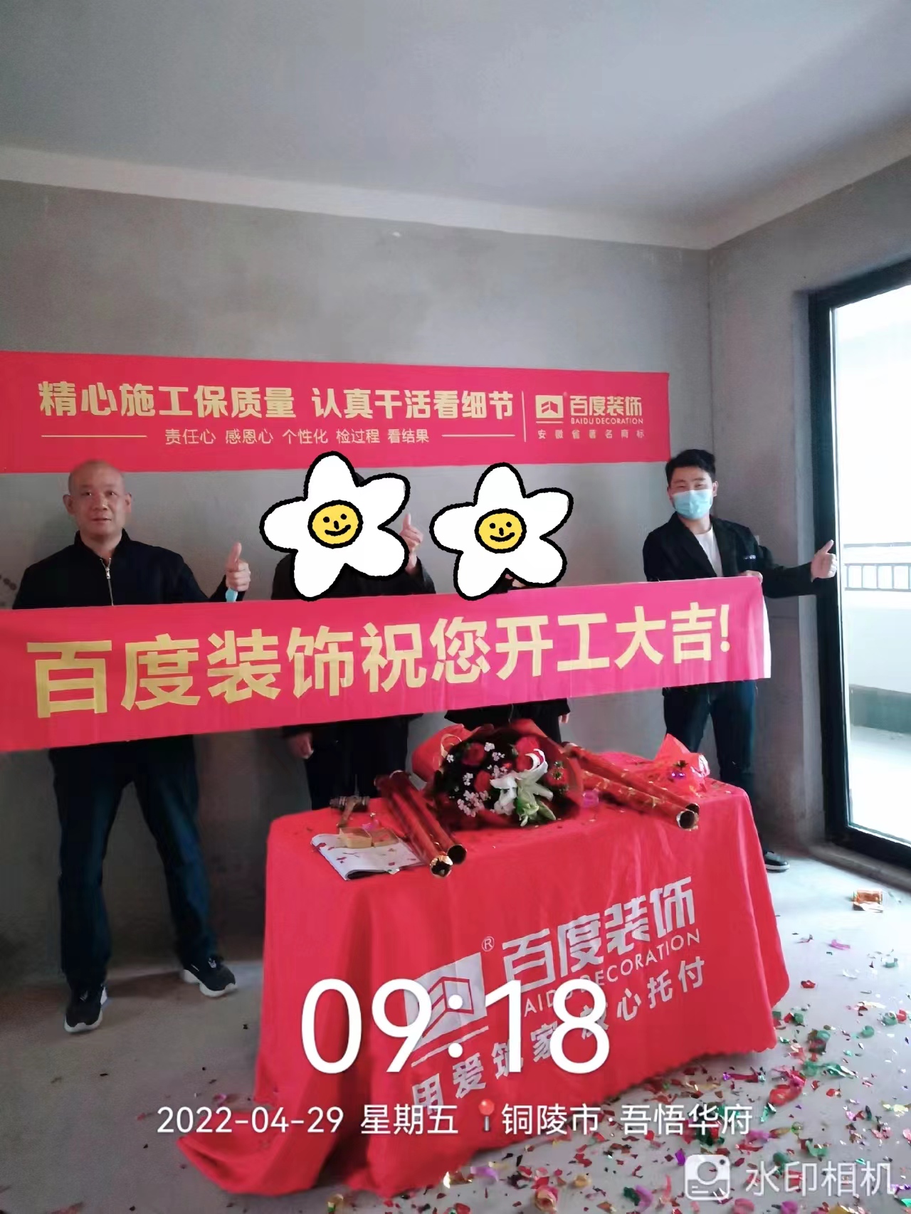 微信图片_20220430164502.jpg