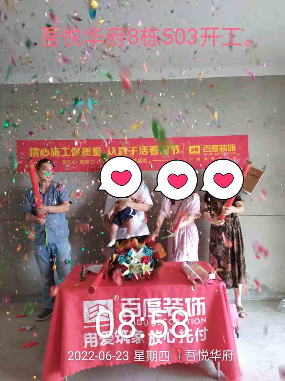 微信图片_20220623150845.jpg